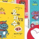 (주)논리수학 이미지