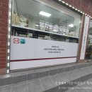 을지로국물떡볶이용담점