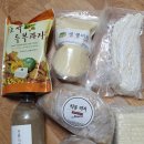 환희식품 이미지