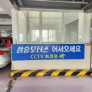 삼흥모터스 이미지