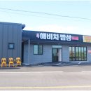 제주야 표선 이미지