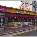 곤양로 이미지