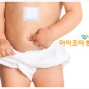 아이조아패밀리한의원 이미지