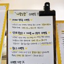 카페나랑노랑 이미지