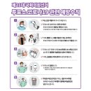 사상맥치과의원 네이버블로그