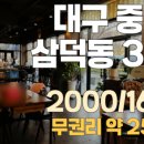 에스알공인중개사사무소 이미지