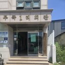 부상1리경로당 이미지