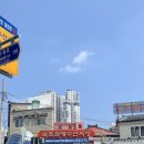 인환수산