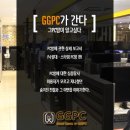 스타덤피시방(PC) 이미지