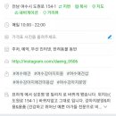 댕빌리지
