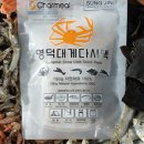 율푸드 네이버블로그