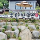 수한막국수 이미지