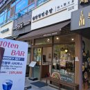 탄탄면공방단계점 | 마곡나루역 맛집 서울 식물원 점심 추천 탄탄면공방 마곡나루점 점심 혼밥 먹어본 후기