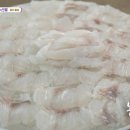 길목횟집