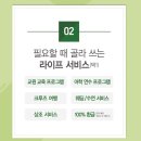 지인인테리어 네이버블로그