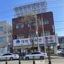 대박수산 | 대구서구횟집 대박수산 후기