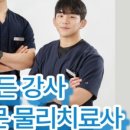 포인티PT 이미지