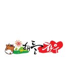 해들한우
