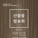 강원예술고등학교 이미지