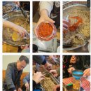 슬로푸드 | 슬로푸드 고양지부 신년회 &amp; 막장체험