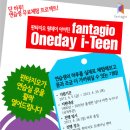 프로젝트음악학원