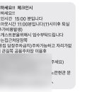 느낌표 민박 네이버블로그