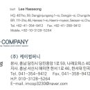 거산1리 이미지