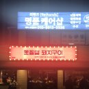 스마트껍데기 | 부산 동래 껍데기 맛집 초필살돼지구이 동래점 : 인생 껍데기 후기