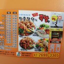 장충 달인의족발 이미지