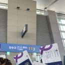 팬다호텔