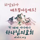 이른비와늦은비 - 제주시 아란3길 13-3 | 이른비와늦은비