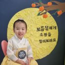 ＜9월 2주＞ 삼호작은도서관🚌버스를 타요🌕추석행사 이미지