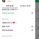 청춘반찬 이미지