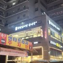 청년감자탕순대국 양주점