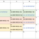 (12/06)크리스마스 키즈 베이킹_트리 컵케이크 | 12월 예약 오픈 안내