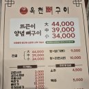 뜨끈이식당 네이버블로그