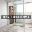 기안파인골드빌아파트 이미지