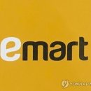 이마트세탁소 이미지