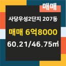 태극공인중개사사무소 이미지