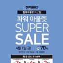 현대전자랜드 이미지