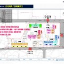 동원아파트경로당 이미지