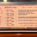 인생껍데기 이미지