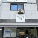 용현동피부관리 여드름 데콜테까지 힐링되는 [사랑에빠진피부]