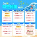 (주)우진시스템 이미지