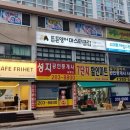 카페프리헷영통살구마을