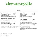 써니사이드(Sunny Side) 네이버블로그