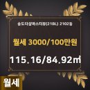 프라임뷰공인중개사사무소 이미지