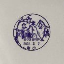 울산우체국 이미지