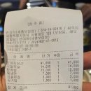 반지하 보람점 | (세종맛집)반지하 보람점 이용후기