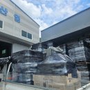 가람종합상사 이미지